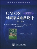 CMOS射频集成电路设计 第二版 英文版 课后答案 (Thomas H.Lee) - 封面