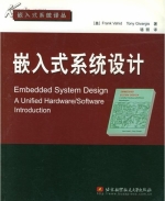 嵌入式系统设计 课后答案 (Frank.Vahid 骆丽) - 封面