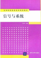 信号与系统 期末试卷及答案)