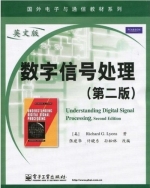 数字信号处理 英文版 第二版 课后答案 ([美]Richard.G.Lyons 张建华)