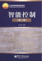 智能控制 第二版 课后答案 (刘金琨)