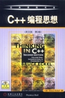 C++编程思想 英文版 第二版 课后答案 (Bruce Eckel) - 封面