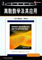 离散数学及其应用 英文精编版 第六版 课后答案 (Kenneth H.Rosen) - 封面