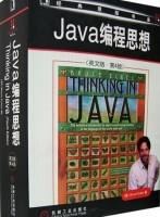 Java编程思想 英文版 第四版 课后答案 (埃克尔) - 封面