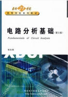 电路分析基础 第三版 课后答案 (张永瑞) - 封面
