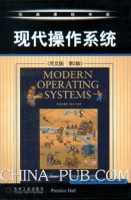 现代操作系统 英文版 第二版 课后答案 (Andrew S.Tanenbaum) - 封面