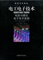 电工电子技术 上册 课后答案 (李晓明 王建平 渠云田)