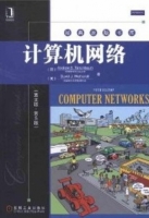 计算机网络 第五版 期末试卷及答案 (Anderw)