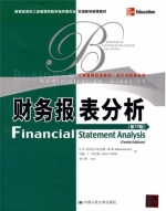财务报表分析 第十版 课后答案 (约翰.J.怀瑞德 K.R.苏布拉马尼亚姆)