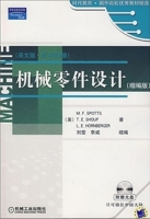 机械零件设计 缩编版 英文版 原书第八版 课后答案 (斯波茨 舒普)