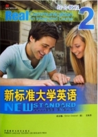 新标准大学英语 综合教程2 课后答案 (文秋芳) - 封面