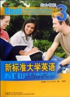 新标准大学英语 综合教程3 课后答案 (文秋芳) - 封面
