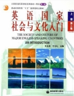 英语国家社会与文化入门 第二版 上册 课后答案 (朱永涛 王立礼) - 封面