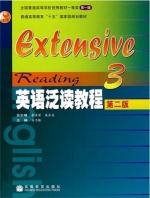 英语泛读教程 第二版 第三册 课后答案 (刘乃银)