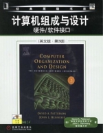 计算机组成与设计 软硬件接口 英文版 第三版 课后答案 (David A.Patterson) - 封面