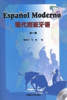 现代西班牙语 第一册 课后答案 (董燕生 刘建) - 封面