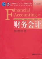 财务会计 课后答案 (毕晓芳 周晓苏)