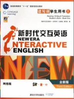 新时代交互英语 读写译学生用书 网络版 全新版 第三版 第1册 课后答案 (编写组)