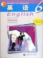 英语6 第二版 课后答案 课后答案 (编写组)