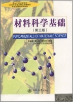 材料科学基础 第三版 课后答案 (胡赓祥 蔡珣) - 封面