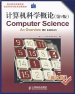 计算机科学概论 第九版 课后答案 (J Glenn Brookshear) - 封面