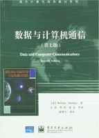 数据与计算机通信 第七版 课后答案 (William stallings 王海 张娟) - 封面