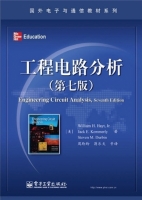 工程电路分析 第七版 课后答案 (William H Hayt) - 封面