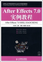 After Effects 7.0实例教程 王世宏 课后答案 - 封面