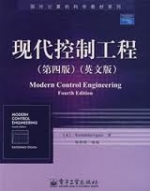 现代控制工程 第四版 课后答案 (美 Katsuhiko Ogata) - 封面