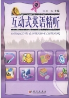 互动式英语精听 课后答案 (孙红)