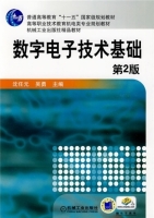 数字电子技术基础 第二版 课后答案 (沈任元) - 封面