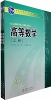 高等数学 上册 课后答案 (朱士信)