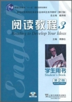 阅读教程3 第二版 课后答案 (戴炜栋 蒋静仪)