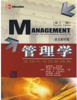 管理学 全球化与创业视角 英文影印版 第十二版 课后答案 ([美]海因茨·韦里克 马克·V·坎尼斯)