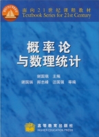 概率论与数理统计 期末试卷及答案 (郝志峰)