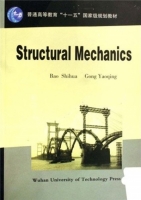 Structural Mechanics 课后答案 (包世华/Bao Shihua) - 封面