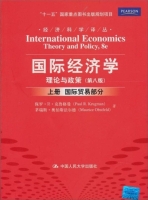 国际经济学理论与政策 国际贸易部分 第八版 上册 课后答案 ([美]保罗·R·克鲁格曼/Paul R) - 封面