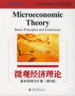 微观经济理论 基本原理与拓展 英文影印版 第九版 课后答案 ([美]Walter Nicholson) - 封面