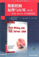 数据挖掘原理与应用 - SQL Server 2008数据库 第二版 课后答案 ([美]迈克伦南 [美]唐朝晖)