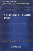 复分析 课后答案 (Elias.M.Stein Rami.Shakarchi) - 封面
