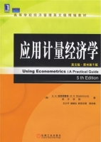 应用计量经济学 第五版 课后答案 ([美]施图德蒙德) - 封面