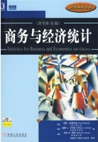 商务与经济统计 第六版 课后答案 ([英]纽博尔德 [美]卡尔森)