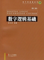 数字逻辑基础 第二版 课后答案 (陈光梦) - 封面