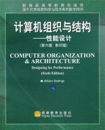 计算机组织与结构 性能设计 影印版 第六版 课后答案 ([美]斯托林斯)