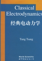 经典电动力学 课后答案 英文版 (Tung Tsang)