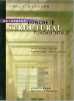 混凝土结构基本原理 /Concrete Structural Fundaamentals 课后答案 (刘立新/Liu Lixin)