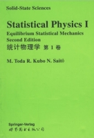 统计物理学 第1卷 课后答案 (M.Toda R.Kubo)