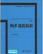 财务报表解析 第九版 课后答案 英语影印版 ([美]弗雷泽/Lyn M.Fraser)
