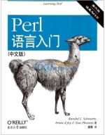 Perl语言入门 中文版 第六版 课后答案 ([美]施瓦茨 [美]福瓦)
