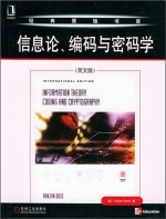 信息论 编码与密码学 英文版 课后答案 ([美]鲍斯/Ranjan Bose) - 封面